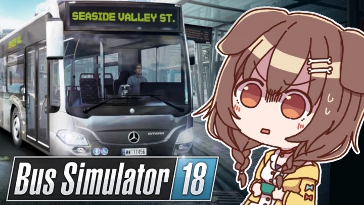 【Bus Simulator 18】心を込めて運転しますので是非ご乗車お願いします。【戌神ころね/ホロライブ】