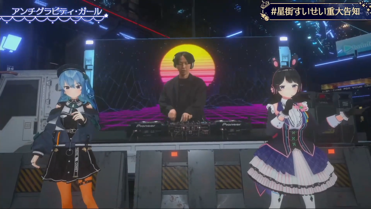 星街すいせい EXPO 新聞 その他 Hoshimachi Suisei Live Tour 2024 