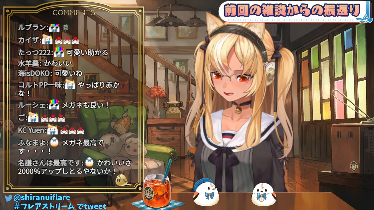 ホロライブ 眼鏡 不知火フレア 不知火フレア モデル【在庫販売】 / 執事眼鏡eyemirror ONLINE SHOP
