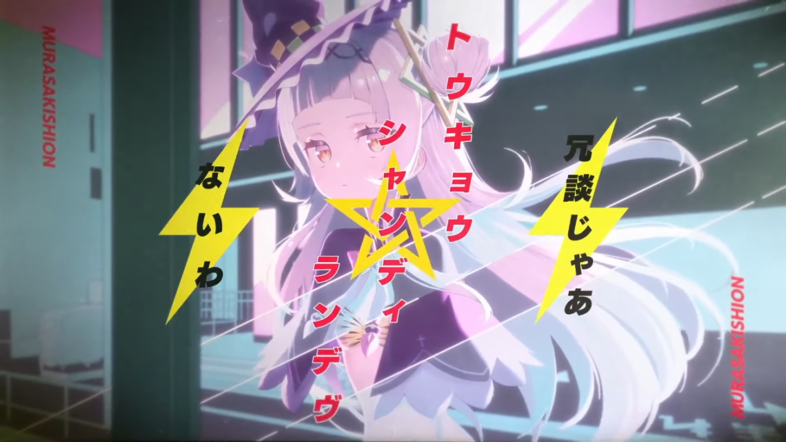 ホロメンの【トウキョウ・シャンディ・ランデヴ】ココがスゴイ!!!!Tokyo Shandy Rendez-vous with the hololive【ホロライブ】 ホロメンの【トウキョウ・シャンディ・ランデヴ】ココがスゴイ!!!!Tokyo Shandy Rendez-vous with the hololive【ホロライブ】