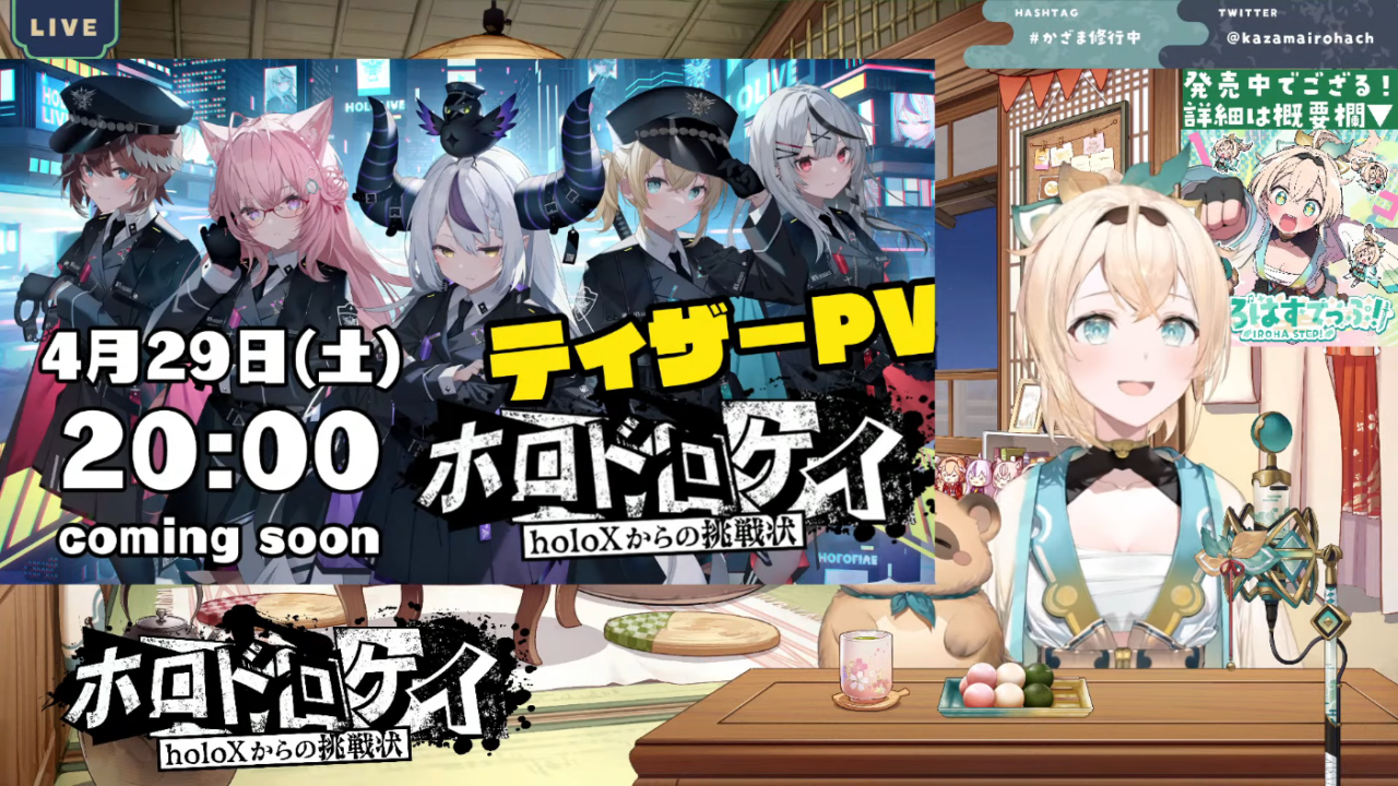 いろは。プロフ  ホロカ】風真いろは1stBuzz（RR）の性能と評価【ホロライブOCG
