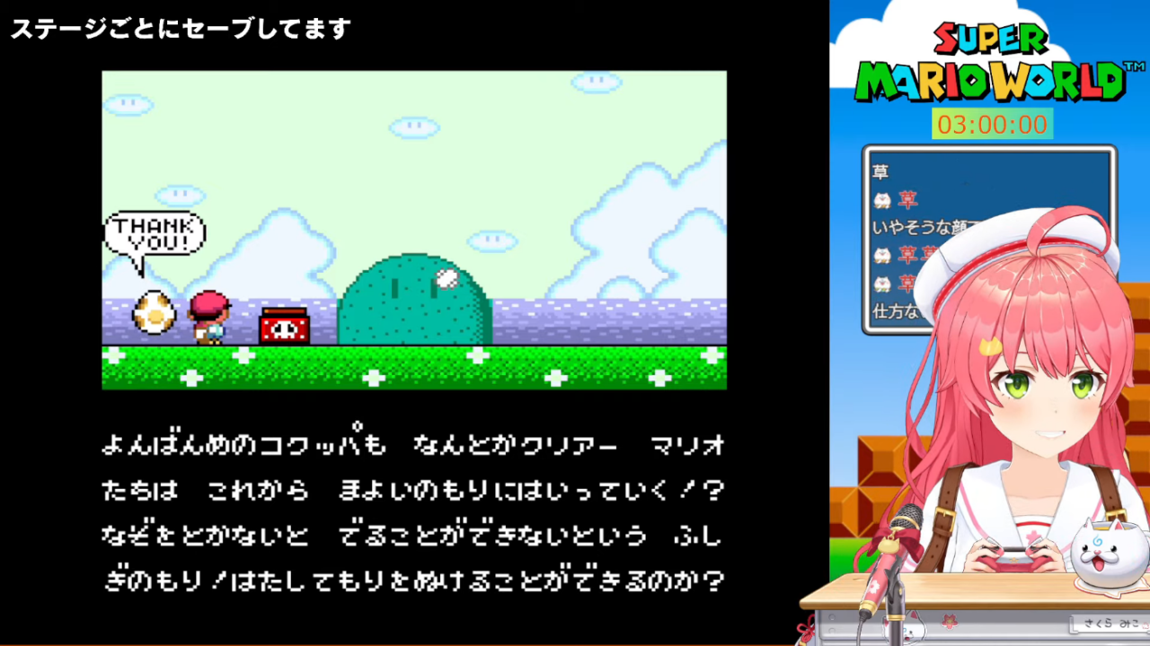 みこちのスーパーヌマリオ】完全初見で挑む騒がしいスーパー