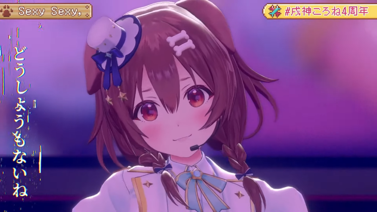 戌神ころね4周年】スペシャル・ゲストがすっごすぎる！！【戌神