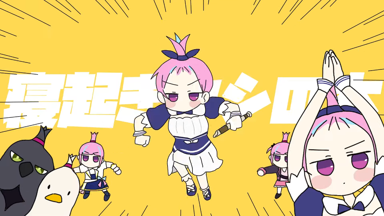 寝起きヤシの木】MV登場のキャラ紹介【さくらみこ/湊あくあ/白銀