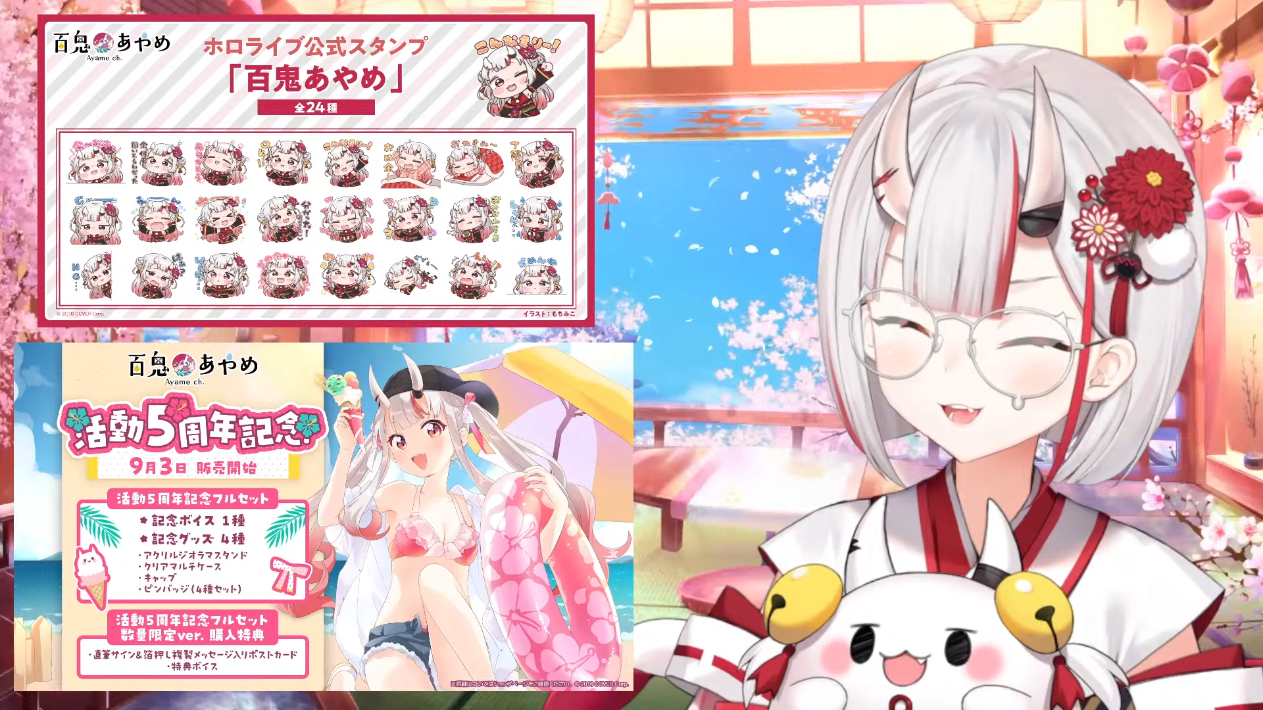 百鬼あやめ 5周年記念 数量限定フルセット 百鬼あやめ 活動5周年記念 フルセット 数量限定ver. 預訂」hololive 百鬼