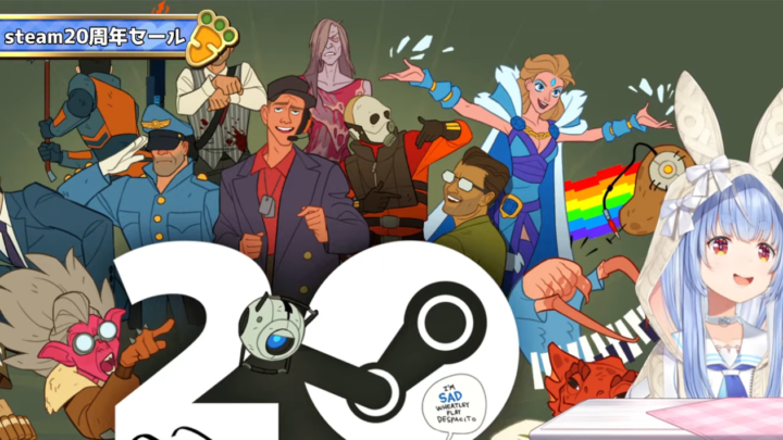 【Steam20周年】ぺこらと一緒にSteamの歴史を振り返ろう！【兎田ぺこら/ホロライブ】