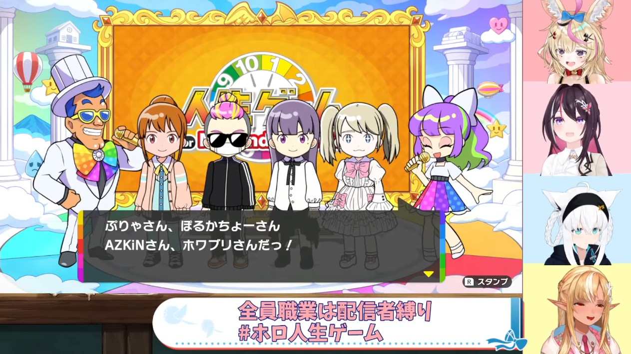 へるば　ポプショ　サタン　まとめ SHOW BY ROCK!! Fes A Live』公式 on X: 