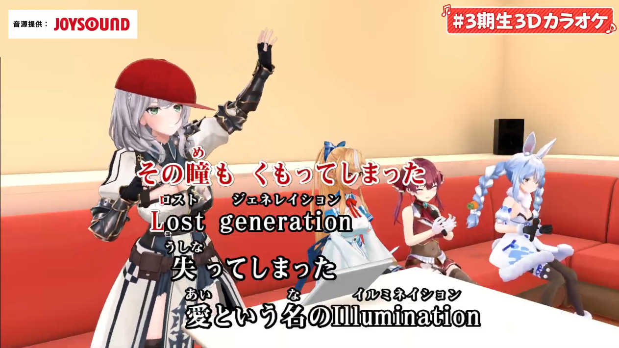 ホロライブ　3期生　未開封　カートン　英語版　マリン　ぺこら　フレア　ノエル HOLOLIVE FANTASY 1st LIVE FAN FUN ISLAND》のオフィシャル