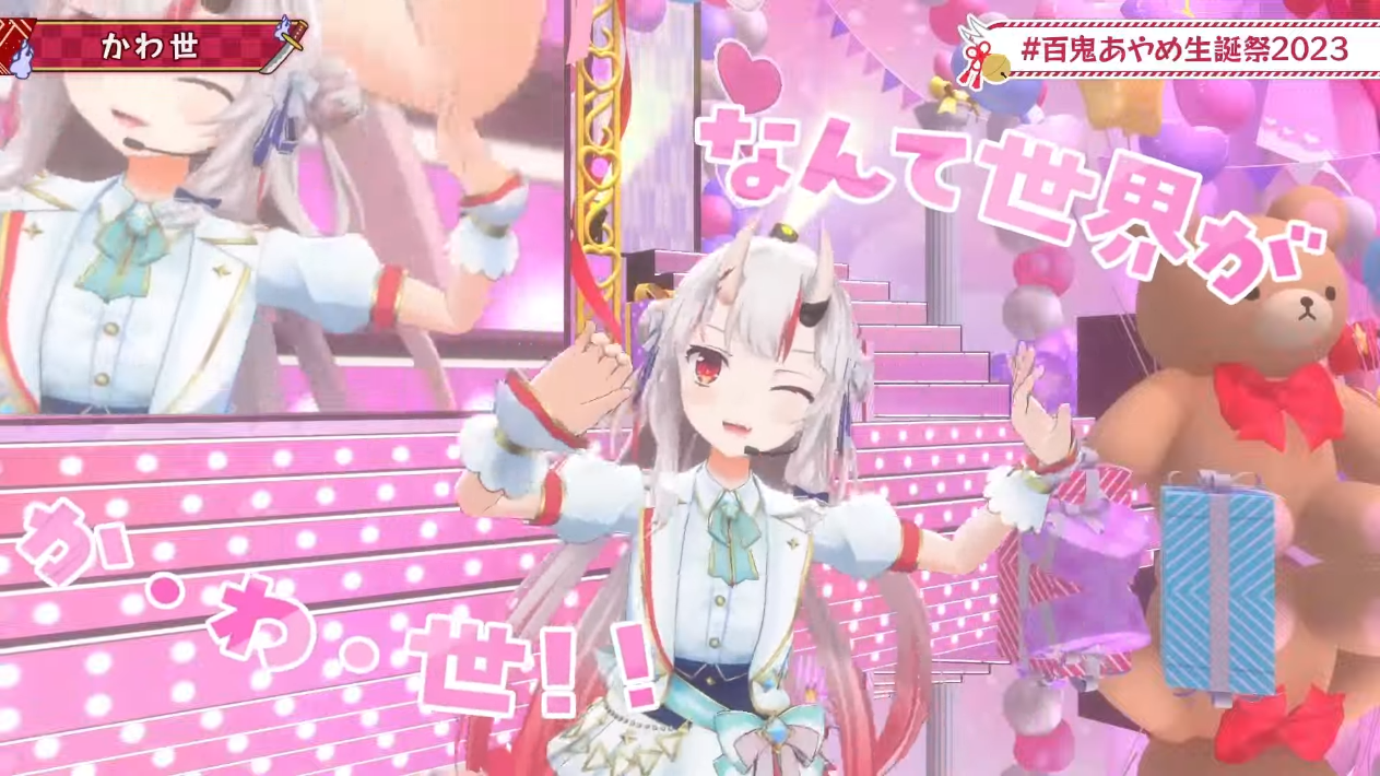 百鬼あやめ生誕祭】めちゃかわ余な3Dライブ！【百鬼あやめ